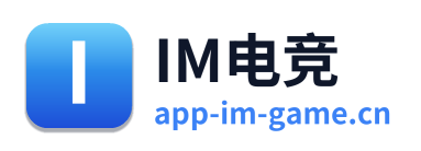 IM电竞
